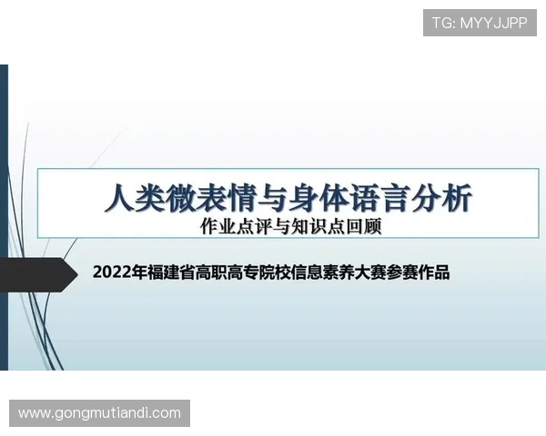 成都网球队在奥运会中的心理素质表现分析与点评
