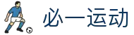必一·运动(B-Sports)官方网站
