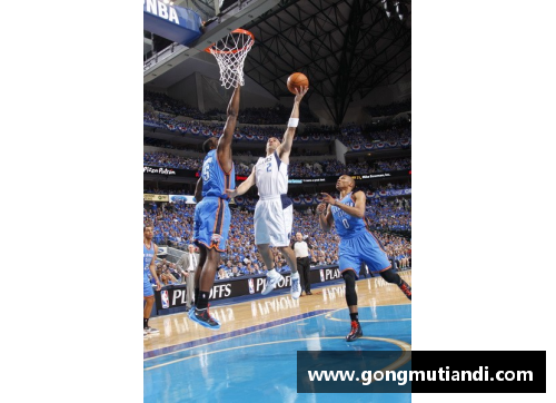 2011年NBA季后赛：雷霆与小牛的较量与崛起