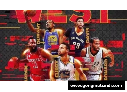 2016 NBA全明星阵容及其精彩表现