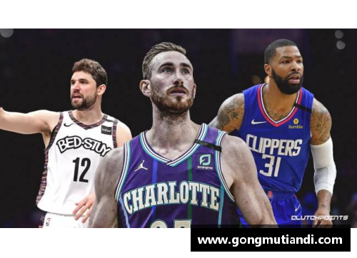 NBA 2015自由市场：球员巨额签约与球队重建